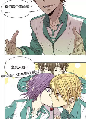 cos time 截图2