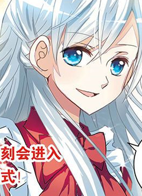 奇怪的苏夕 截图0