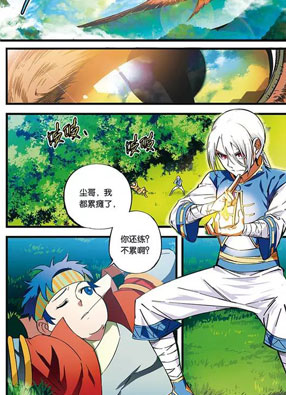 斗破苍穹·药老传奇 截图2