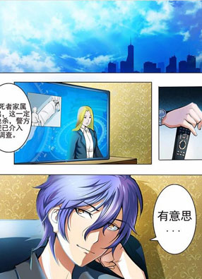 推理异闻 截图2