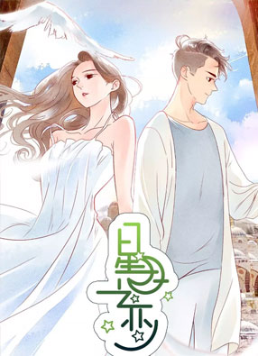 星月之恋 截图2
