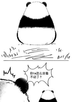 快把这只动物放进冰箱 截图0