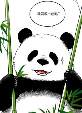 快把这只动物放进冰箱 截图2
