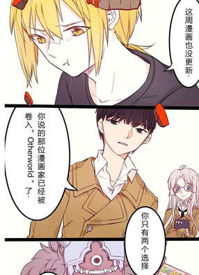 Otherworld 截图2