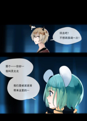 少年玩具城 截图2