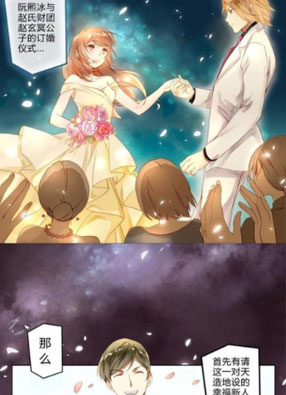 重生之星光璀璨 截图2