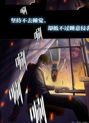 魇 截图2