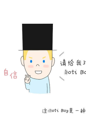 先生是英国人 截图0
