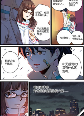 剑歌诗路 截图2
