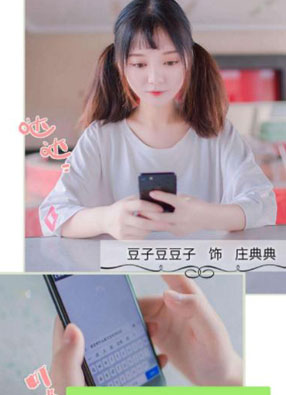 腹黑总裁深深爱 截图0