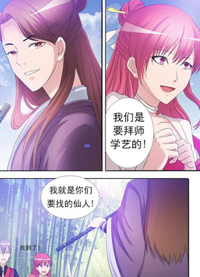 神霄绛阙 截图2
