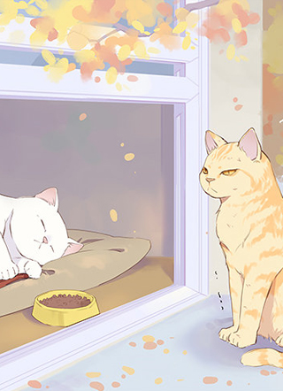 不争气的家养猫 截图1