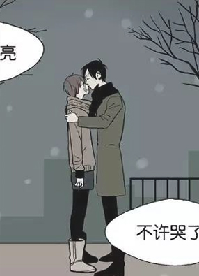 皇太子的王子第二季 截图0