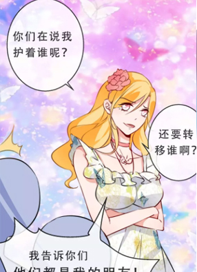 二次元男友 截图2