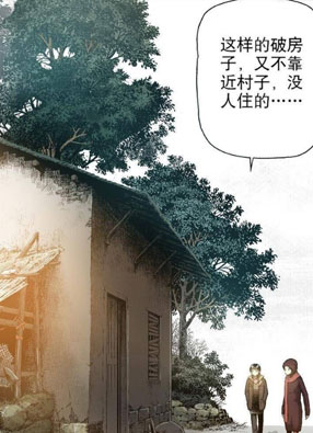 非人类 截图2