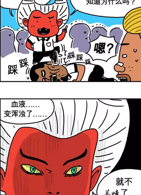 吸血高中生血饺哥 截图2