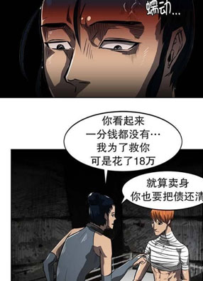 野兽们的狂欢 截图0
