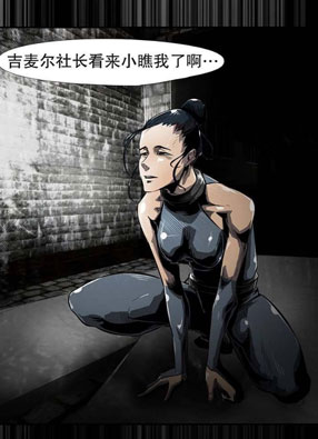 野兽们的狂欢 截图2
