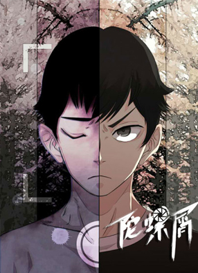 陀螺屑 截图0