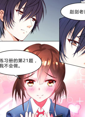 白师夜生 截图2