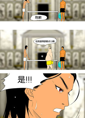 沐浴之神 截图2