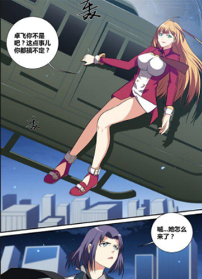 异能编码 截图2