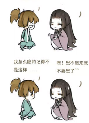我的师父是鬼畜 截图2