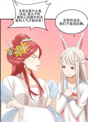 成仙指南 截图0