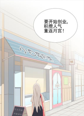 成仙指南 截图2