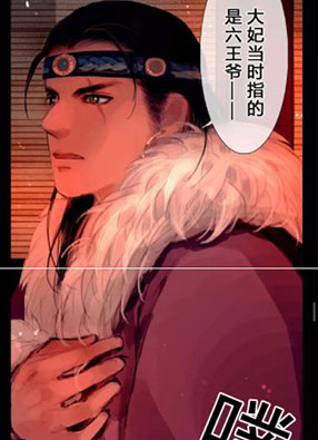 王爷出塞 截图2
