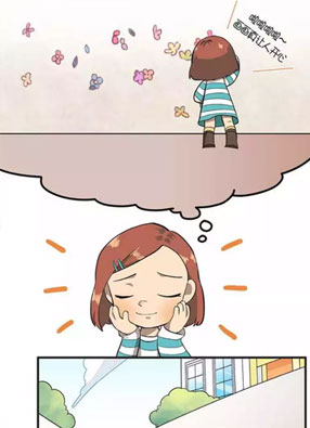 艾尼和小优 截图2