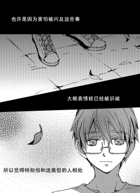 HoneyHoney 截图0