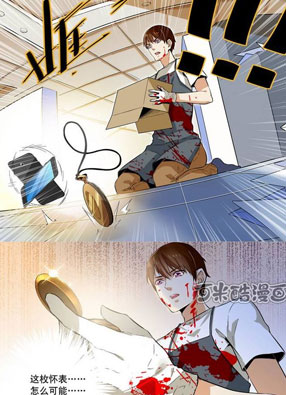 无限游戏 截图2