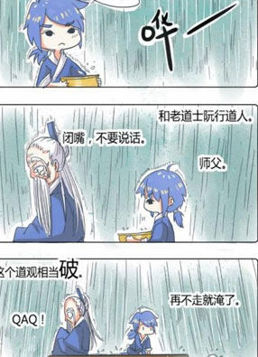山间一棵竹子精 截图2