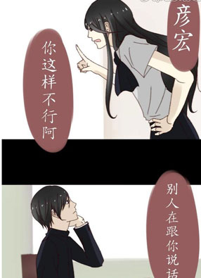 请告诉我你并不遥远 截图2