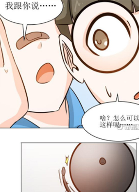 猫三狗四 截图2
