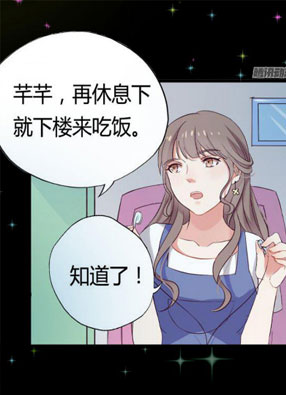 芊娇柏媚 截图2