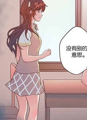蛋男情缘 截图0