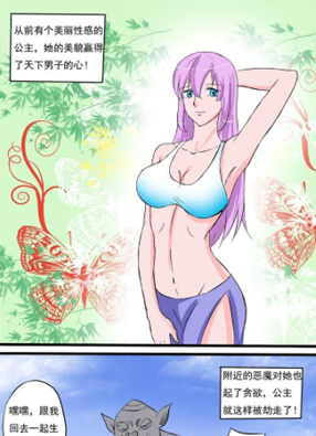 灵异录 截图2