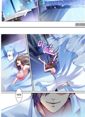 恶魔总裁的祭品新娘 截图2