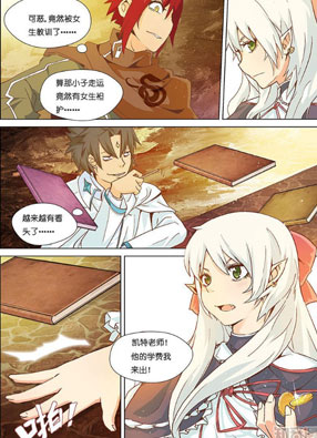 冰火破坏神 截图2