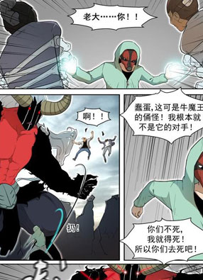 神俑降临 截图2