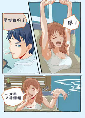 香烟遇到咖啡 截图0