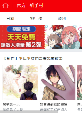 DIE AGAIN 截图2