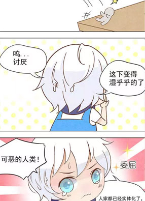 开门！收快递 截图2