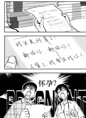 怀春少女与高射炮 截图2