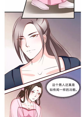 双面暴君的专宠女奴 截图2