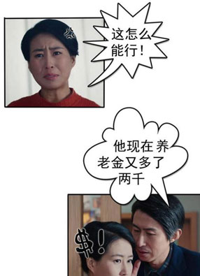 梦回少年时 截图2