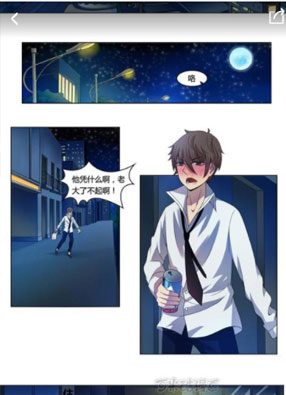 灵魂代理人 截图2
