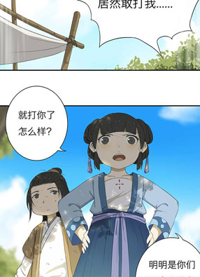 堂前燕 截图2